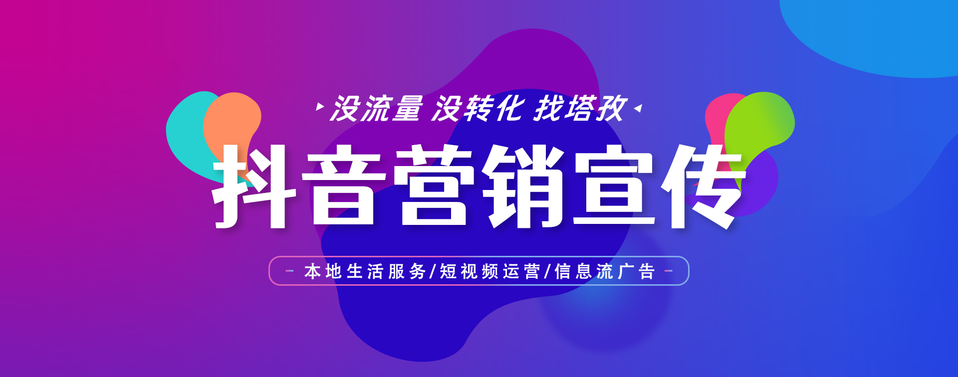 短視頻代運(yùn)營,短視頻拍攝,短視頻推廣